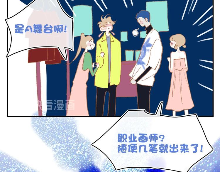 第15话  认同54