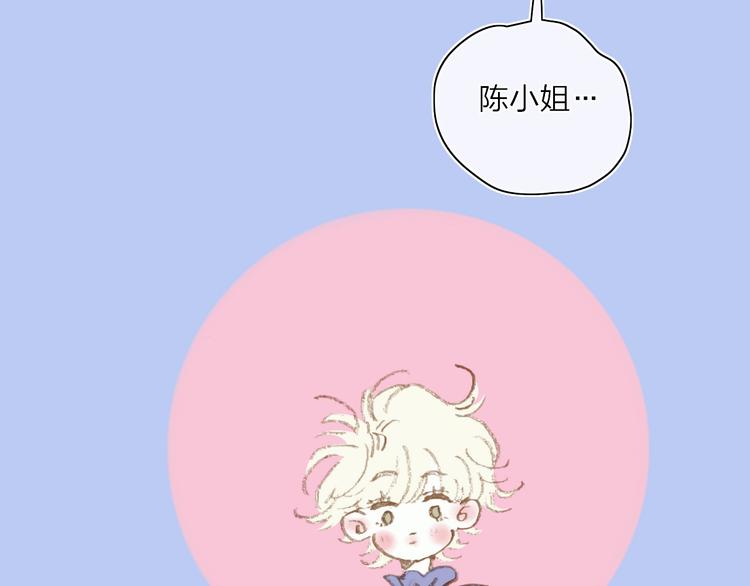 第17话  愿意114