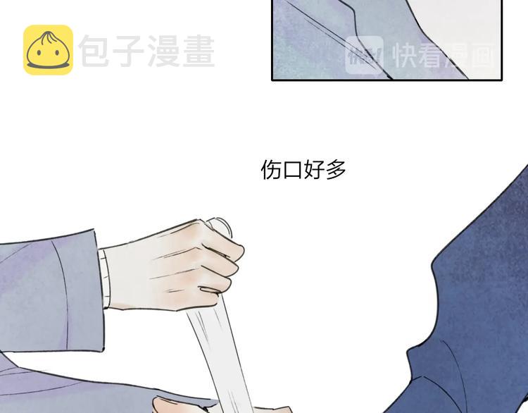 第4话  道歉92
