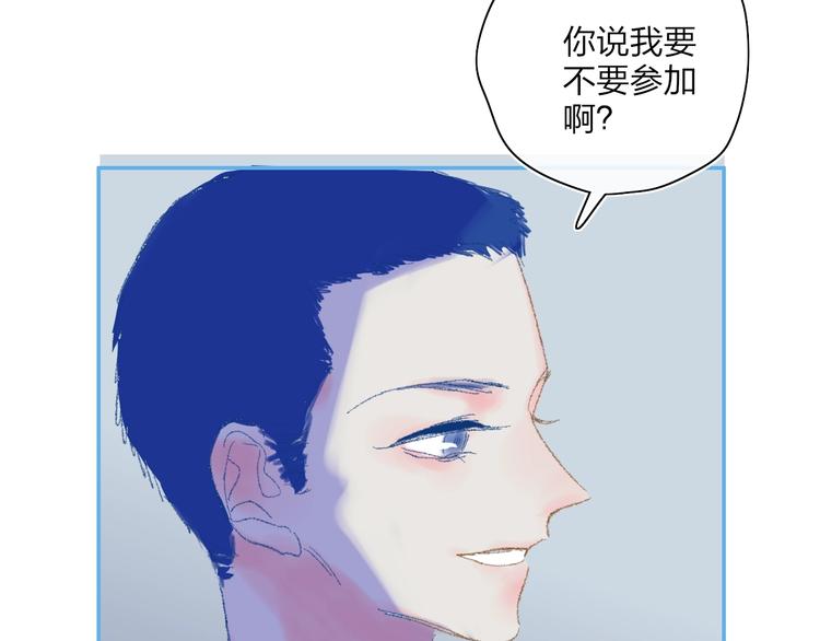 第18话  不明的心情110