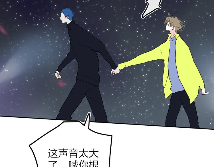 第14话  崩断的弦72