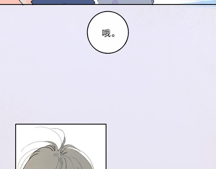 第5话  笑容11