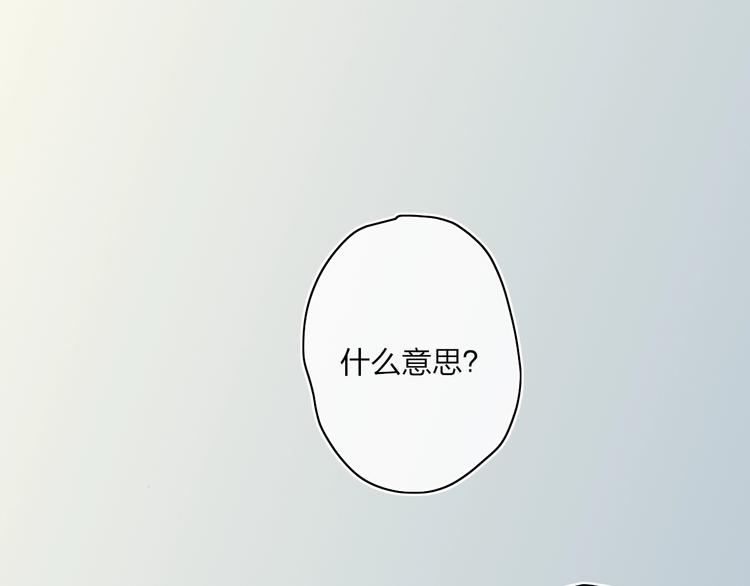 第19话  生气！6