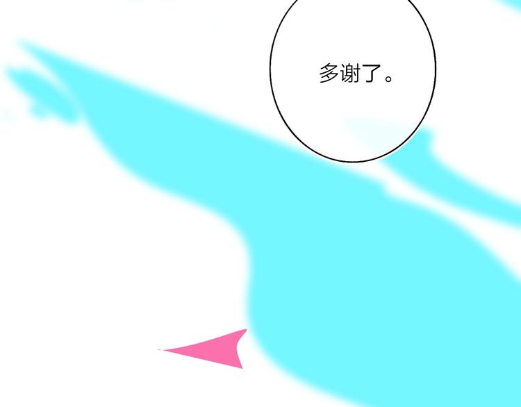第10话  无关紧要？72