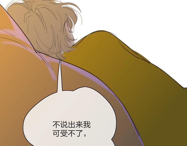 第21话  列车·第二站94