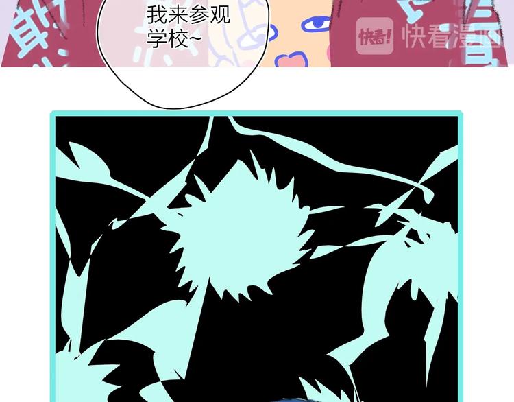 第19话  生气！79