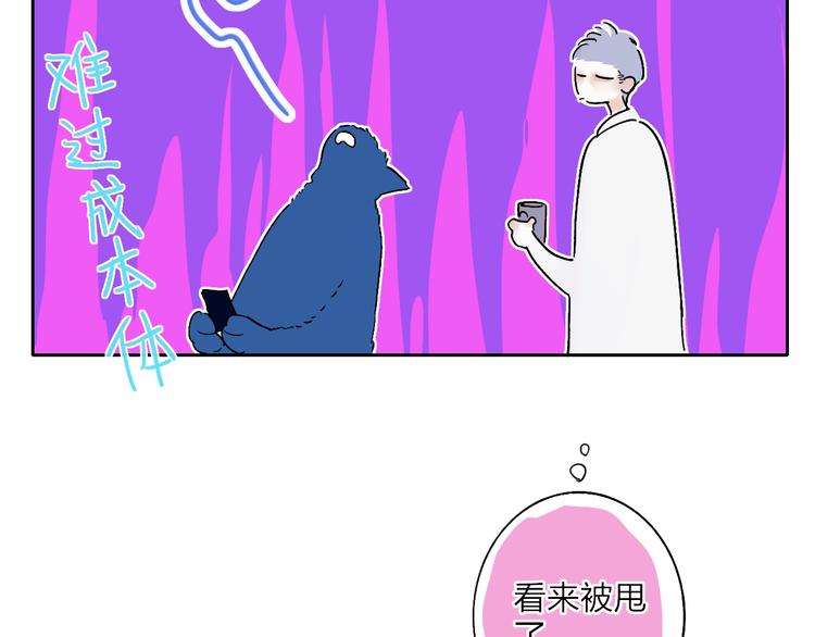 第10话  无关紧要？92