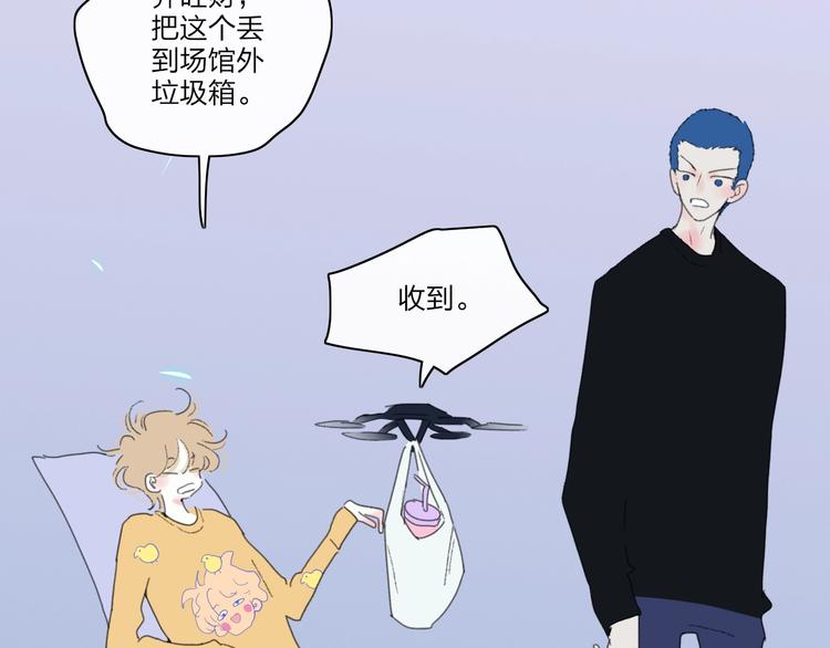 第21话  列车·第二站51