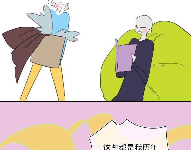 番外  梦中的南瓜灯6