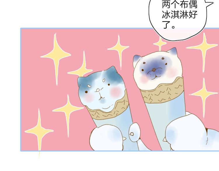 第33话  约会23