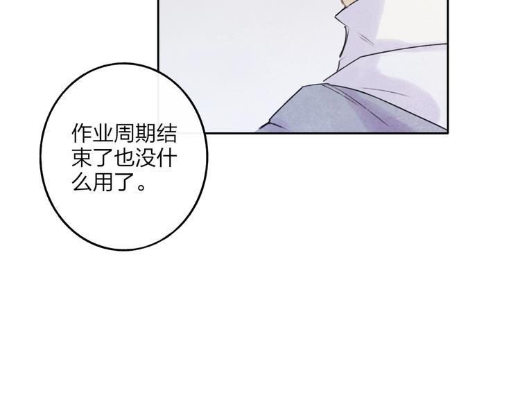 第5话  笑容97