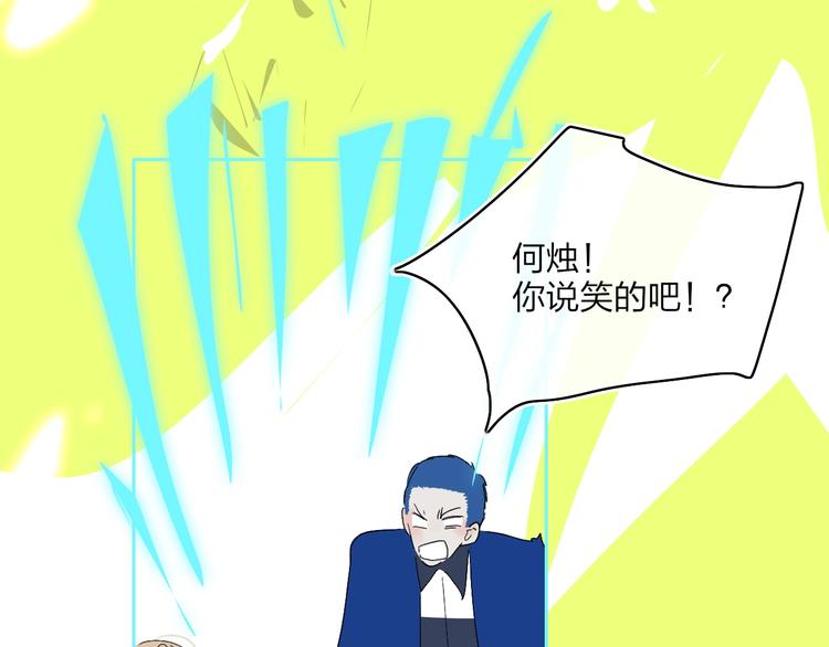 第9话  心声？103