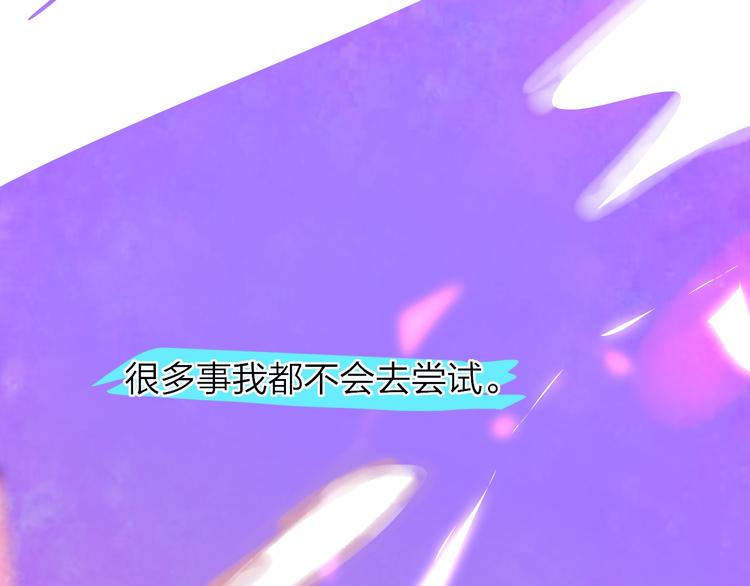 第10话  无关紧要？33