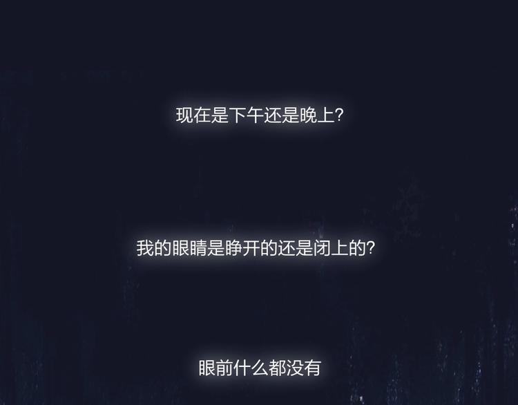 第1话  盲175
