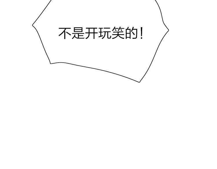 第30话 总是一人的原因117