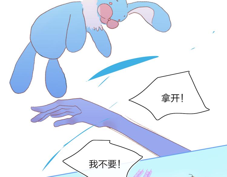 第33话  约会57