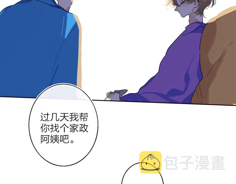 第10话  无关紧要？83