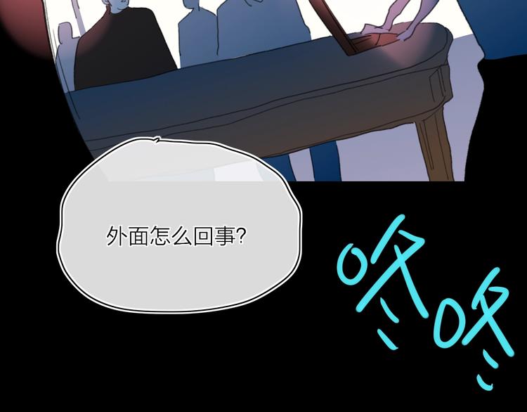 第20话  算账！23