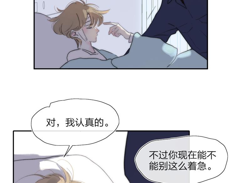 第47话  关系确定11