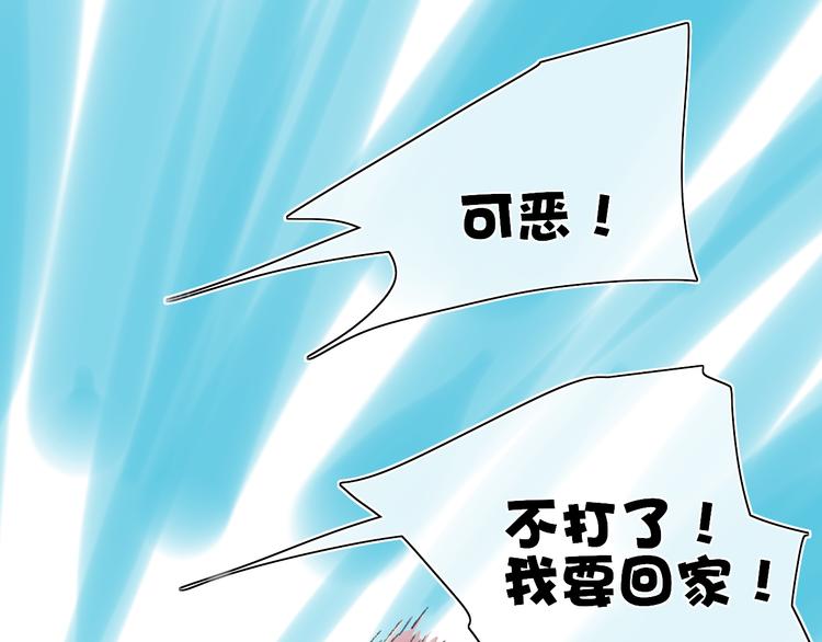 第30话 总是一人的原因105