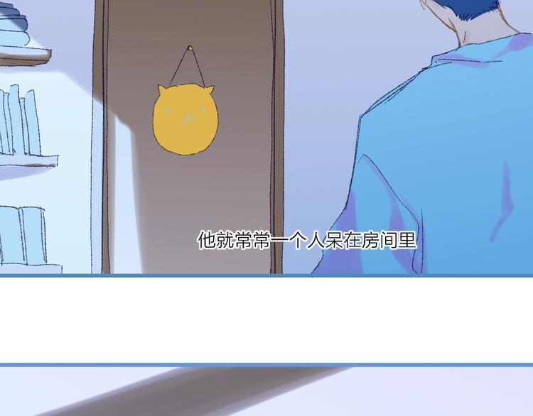 第18话  不明的心情19