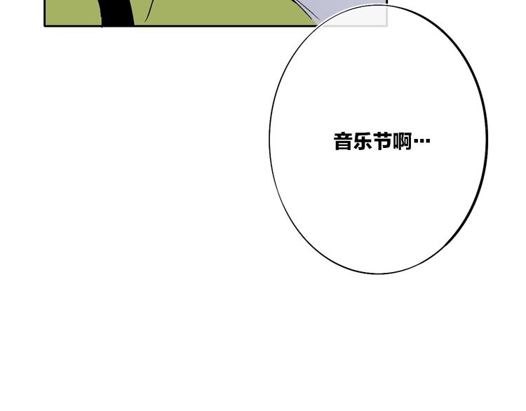 第13话  快乐与痛苦117