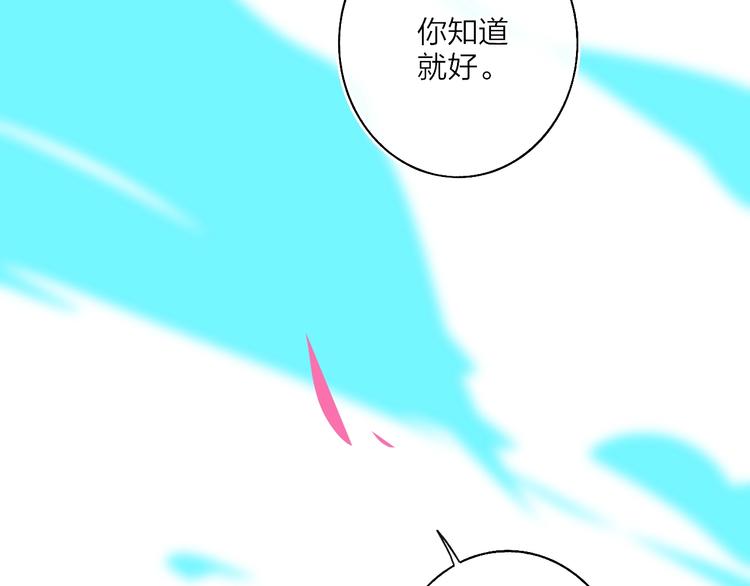 第10话  无关紧要？71