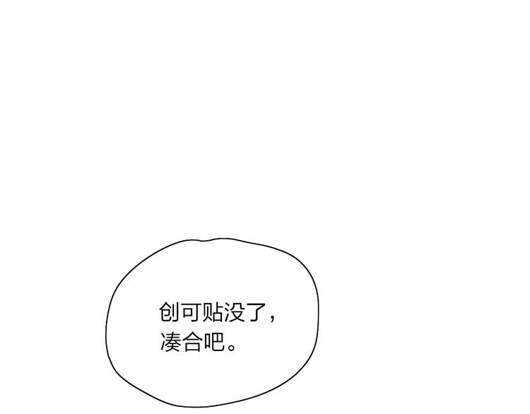 第22话  何烛与灯69