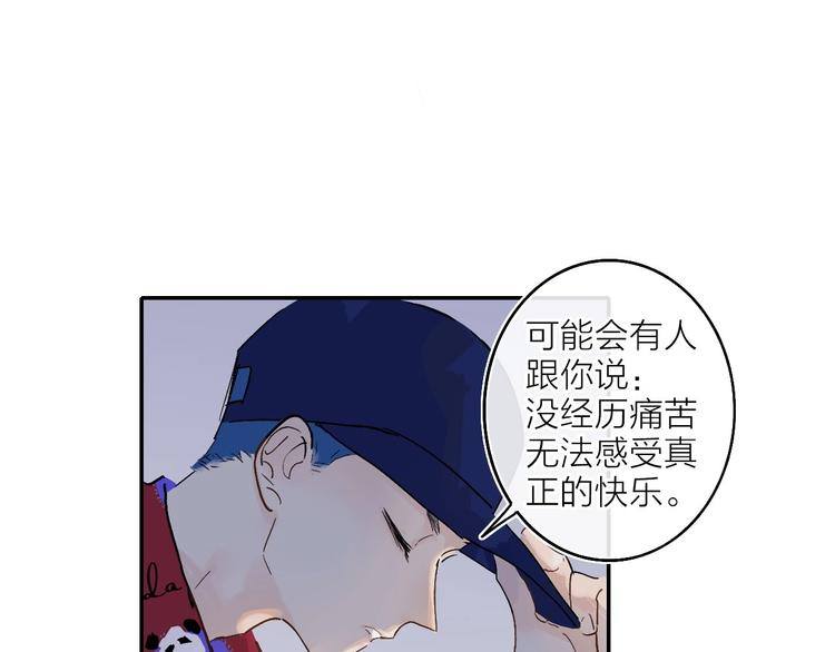 第13话  快乐与痛苦60