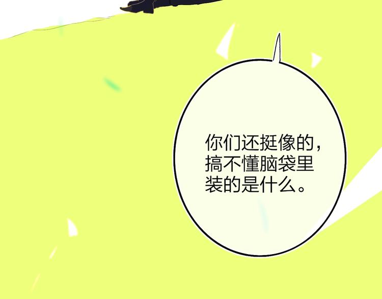 第9话  心声？82