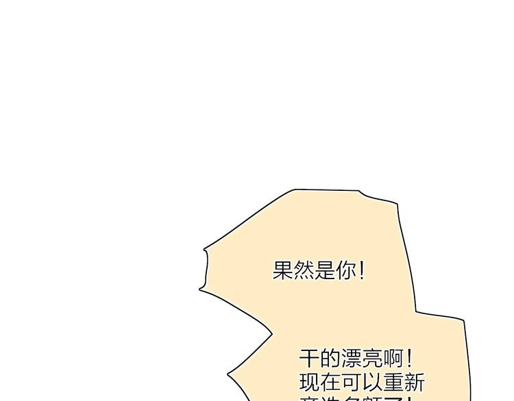 第21话  列车·第二站67