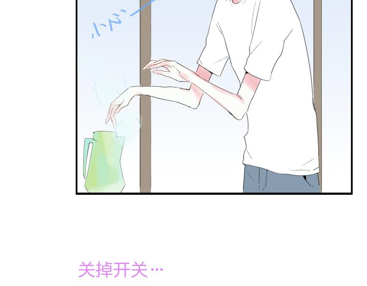 第31话  摸得到的灯58