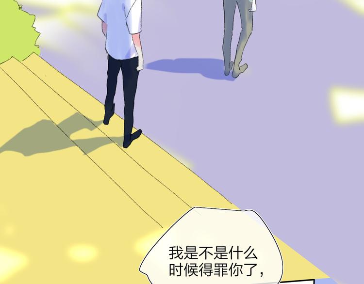 第34话  告白3