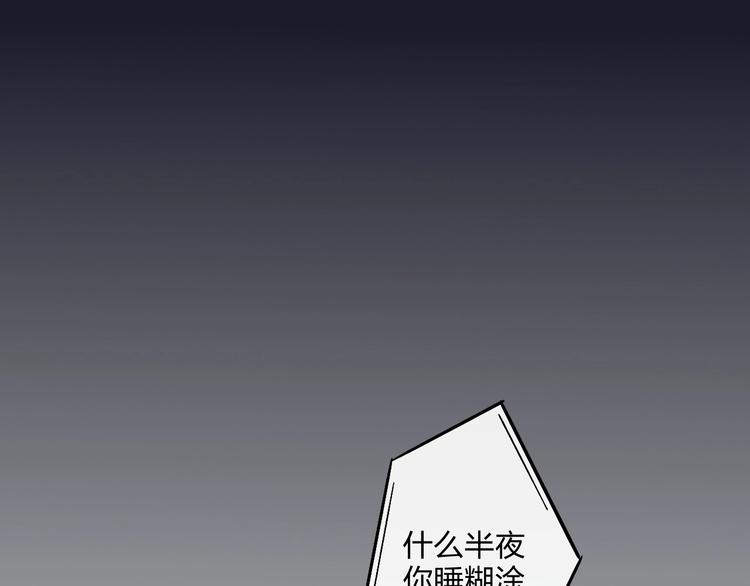 第1话  盲144