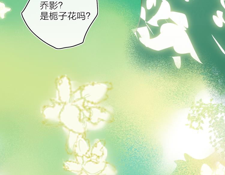 第24话  外公的花105
