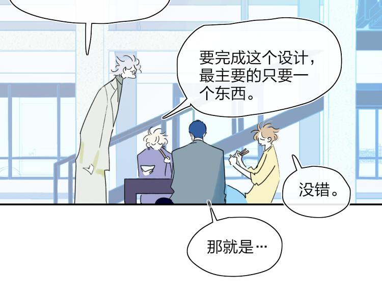 第44话  心跳加速15