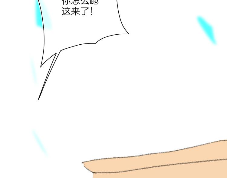 第19话  生气！70