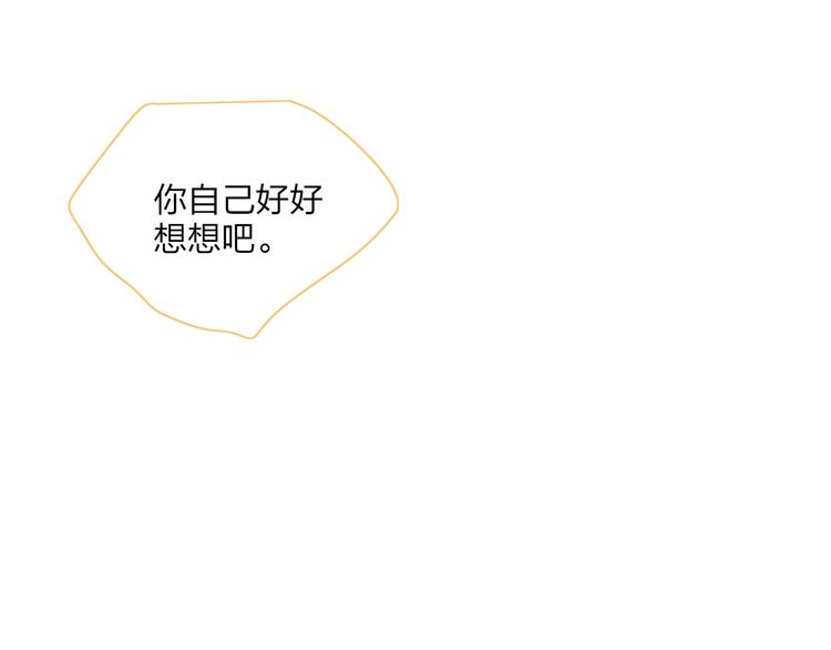 第36话  内心的答案63