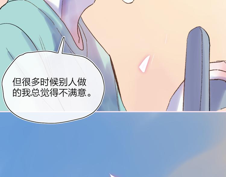 第28话  旅行的开始49