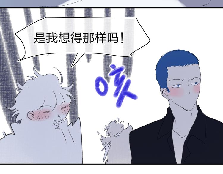 第49话  进展神速24