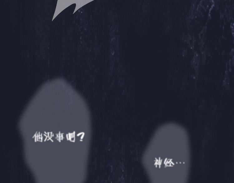 第1话  盲239