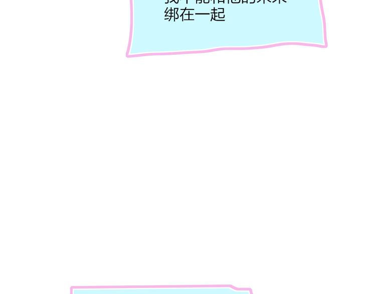 第37话  我们的关系34