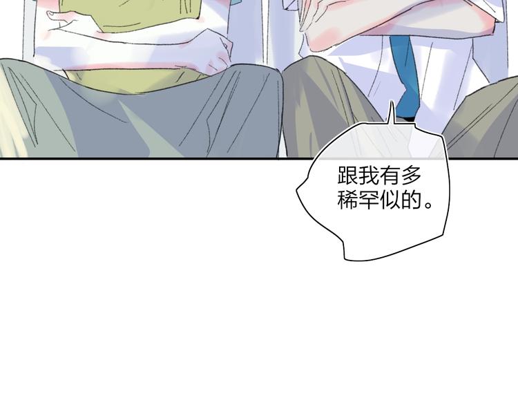 第27话  灵感165