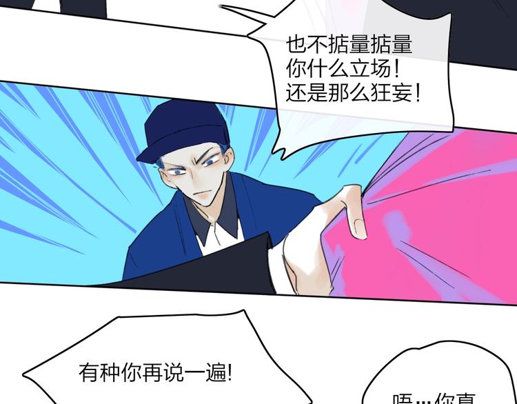 第7话  乔秘书93