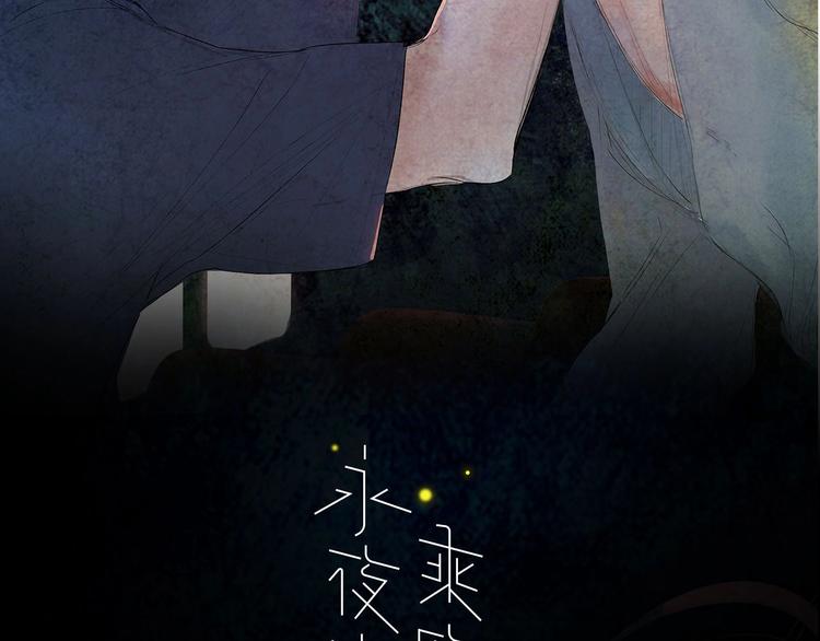 第24话  外公的花1