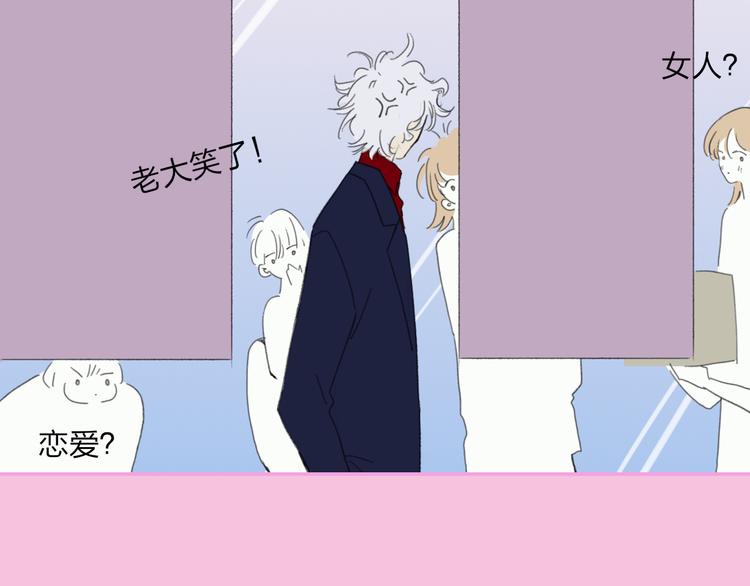 第38话  触摸60