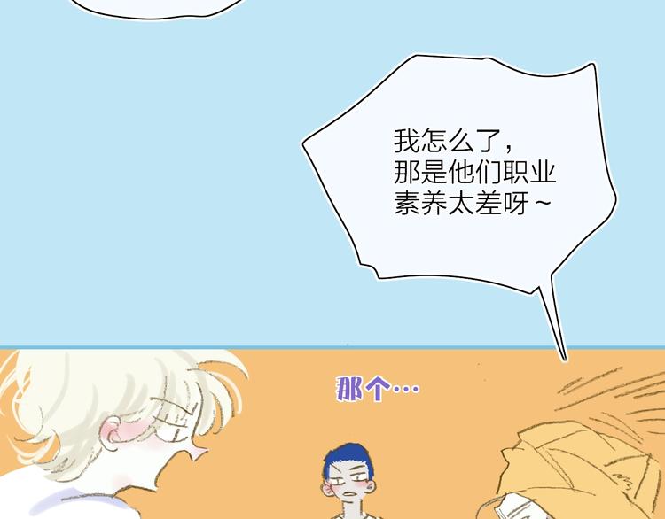 第17话  愿意101
