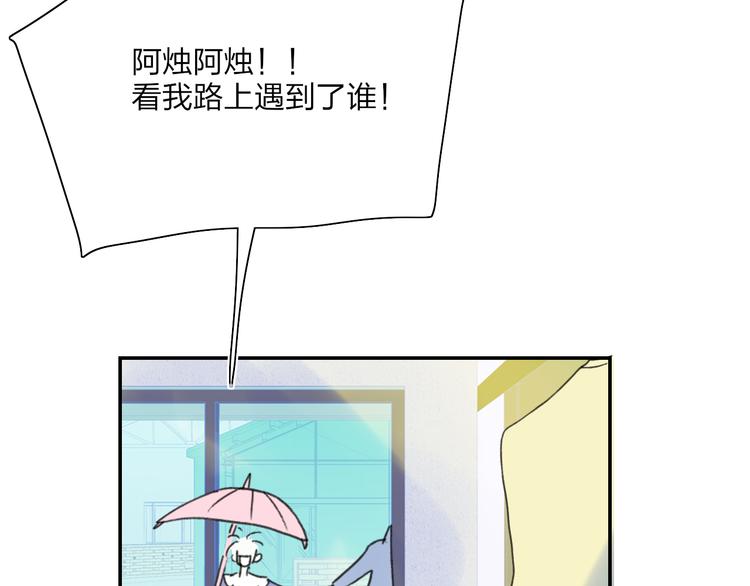 第43话  禁止靠近44