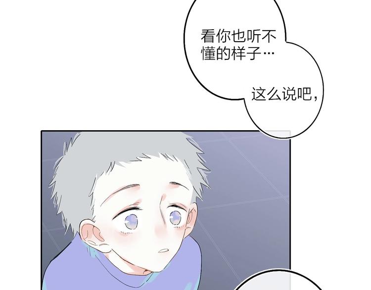 第13话  快乐与痛苦67