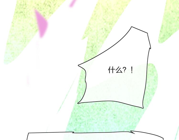 第21话  列车·第二站103